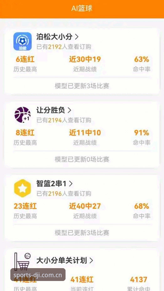 揭秘大江体育APP中国在地门户：从赛事数据到下载入口，你最想知道的答案都在这