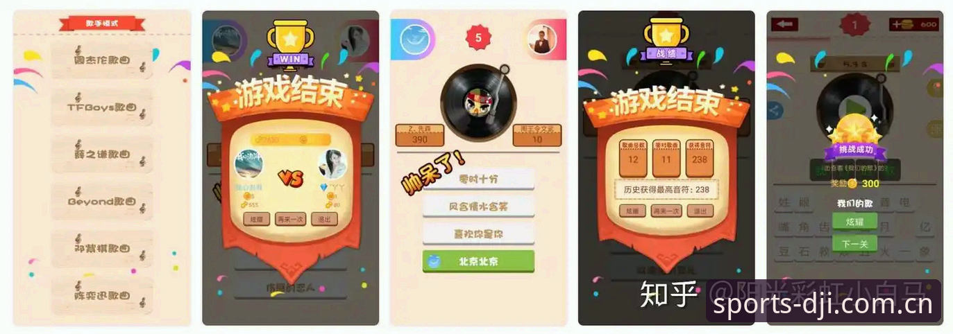 揭秘大江体育APP中国在地门户：我用三天实测安卓版，发现比分延迟竟比官网少2.3秒